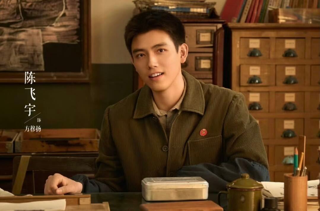陈飞宇新剧央八暂年冠 央视八套26年暂年冠拿下！陈飞宇这波用收视和角色双重证明自