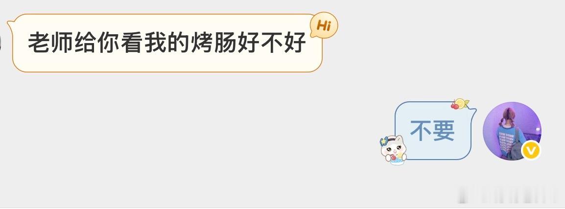 我说说你听听就行了，你要当真的话那我真没办法了。 