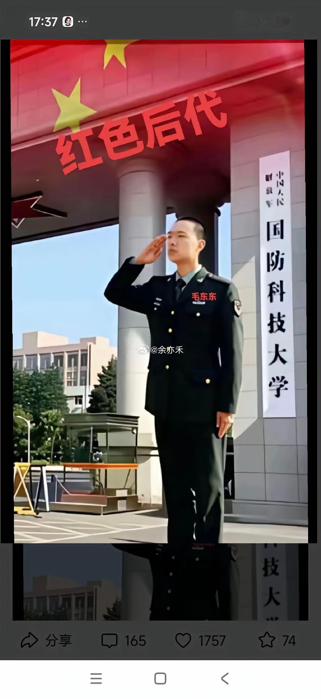 伟人后代，中华民族的希望。