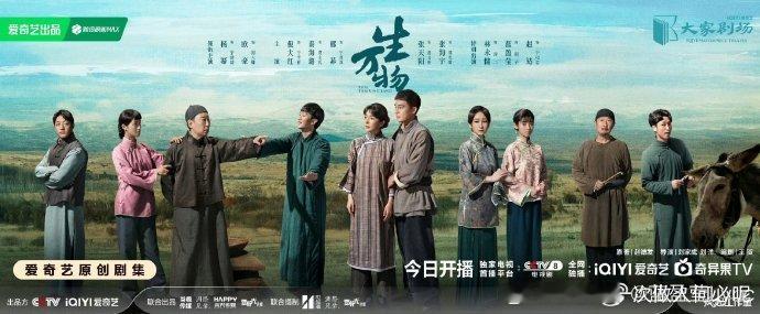 治愈！杨幂饰演的绣绣，田埂上的故事慢慢铺展。日出而作的日常，田埂间的悲欢，在时光