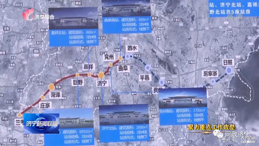 更近一步! 鲁南高铁济宁北站站房全部主体结构完成封顶