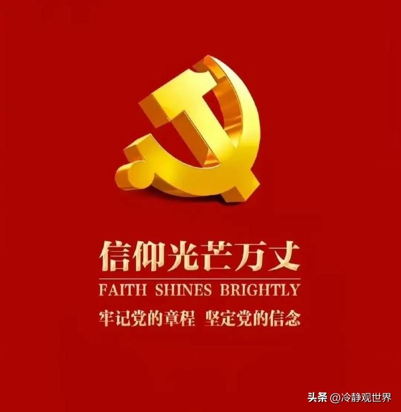 用财政资金支撑的典型，能让全国广大人民群众信服吗？
如果是靠自己艰苦奋斗干出来的