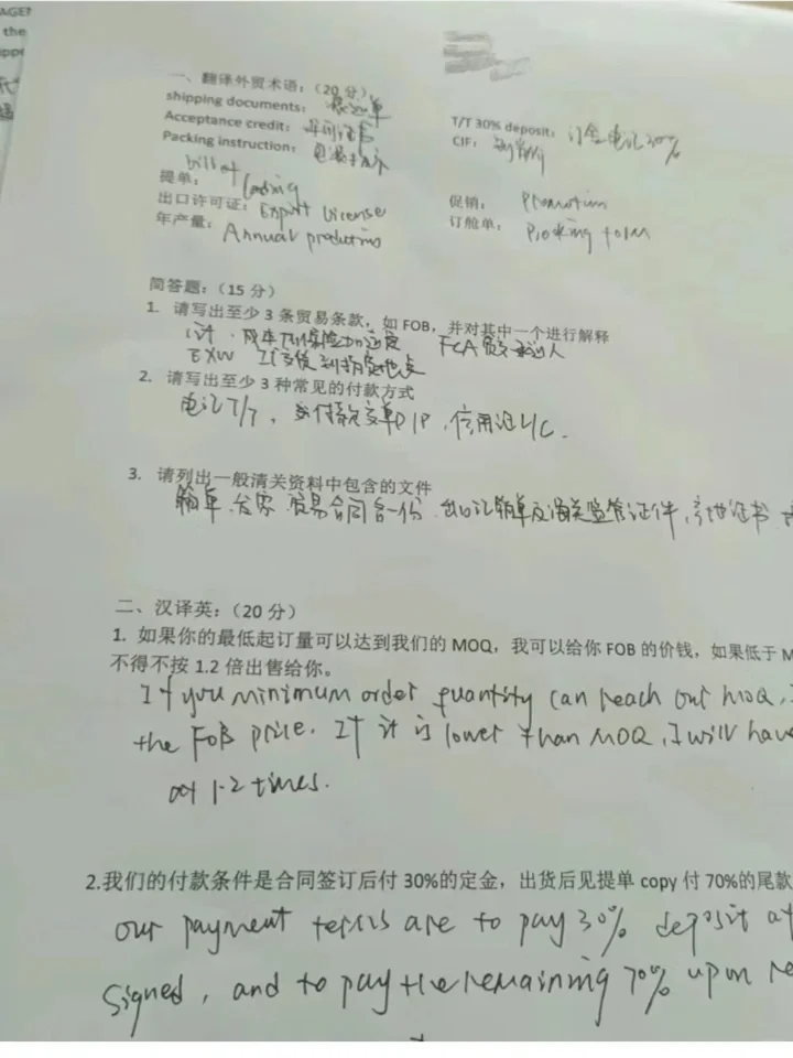 外贸面试了96后的英专生，当场就给了offer