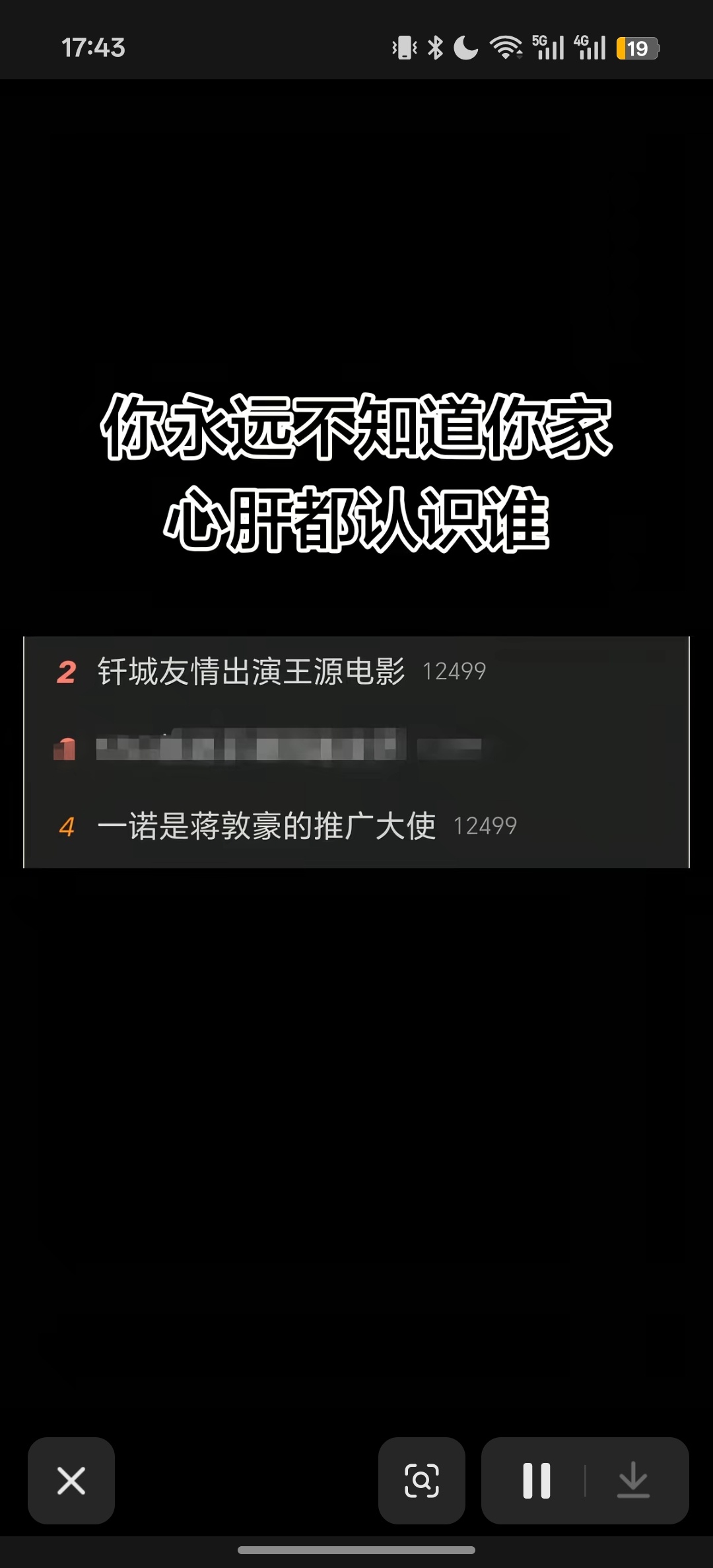 烫知识王源还认识Fly，一诺和王俊凯合过照，一诺易烊千玺同品牌活动 