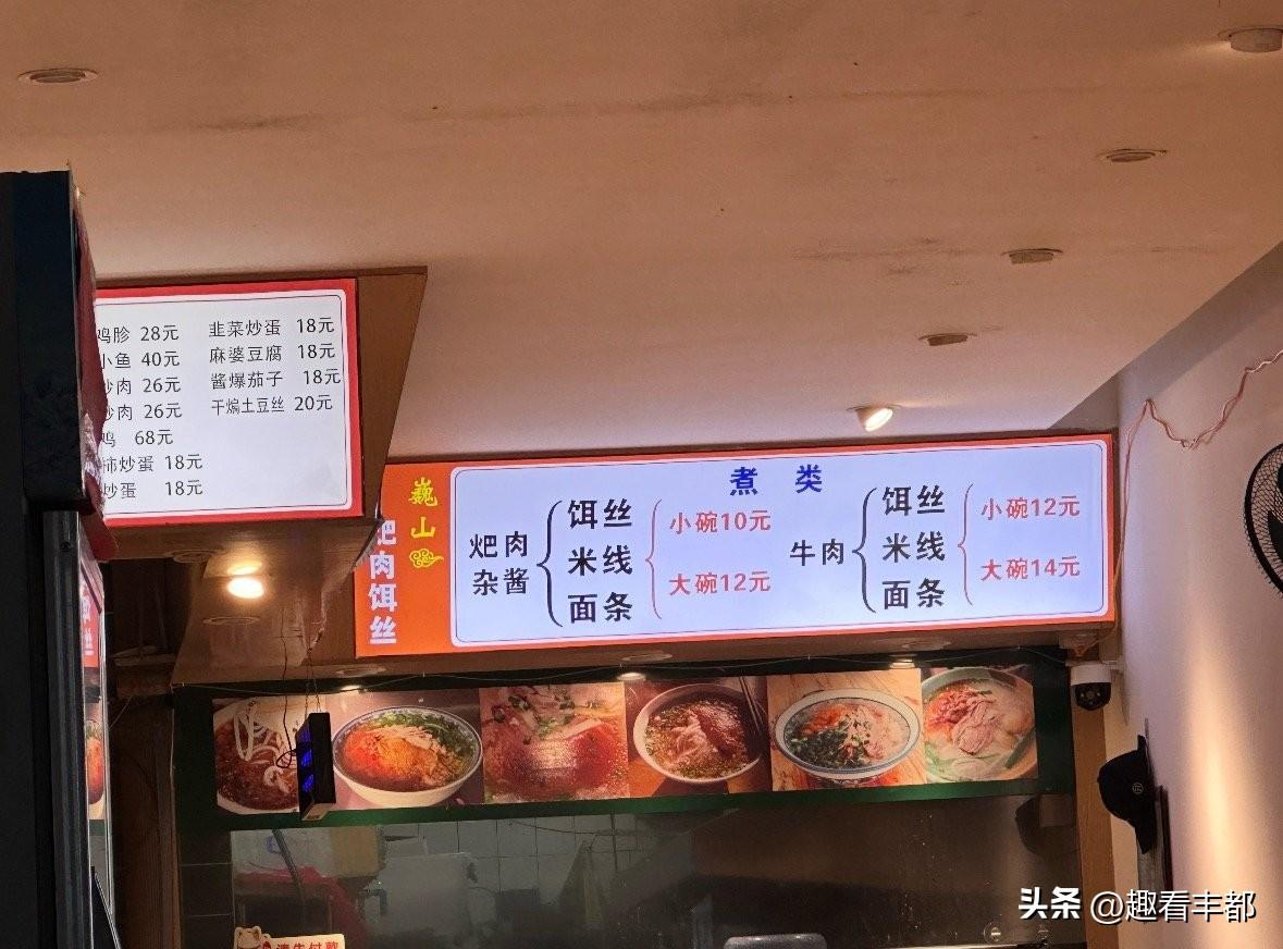 怎么还有人用思维导图做菜单的？网友:逻辑清晰！