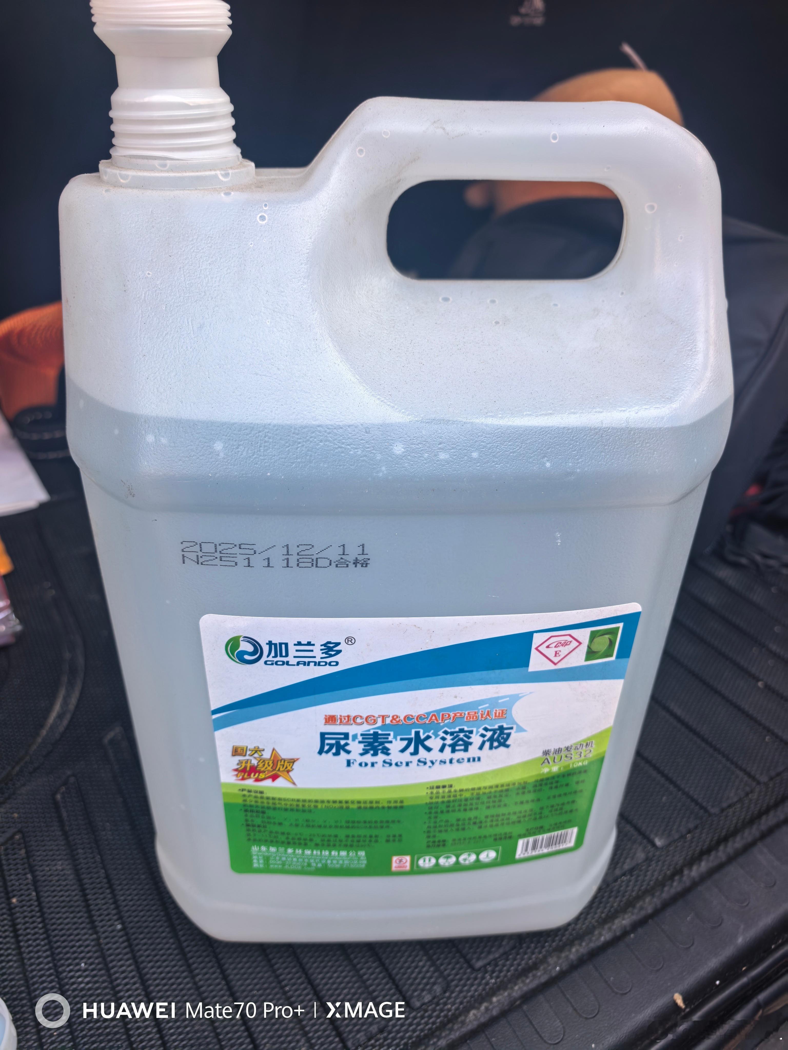 7000多公里的幼小柴油车，开始加第二桶尿素了。尿素这个名字是制约柴油车发展的重