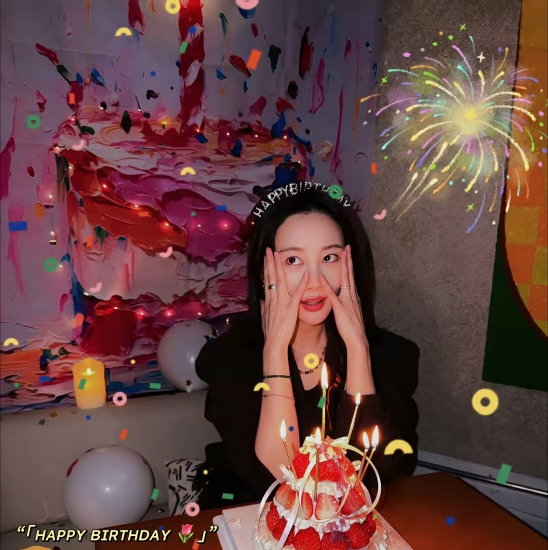 李纯晒照庆祝38岁生日！2月15日，李纯晒分享了一组庆生照，并且配文：可真幸福啊