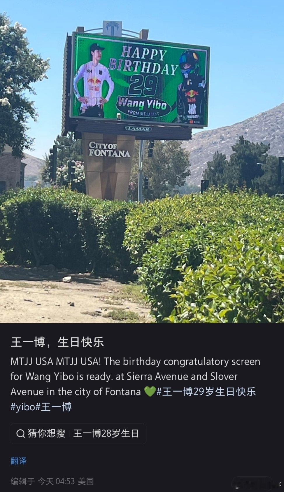 海外摩托姐姐的生日应援