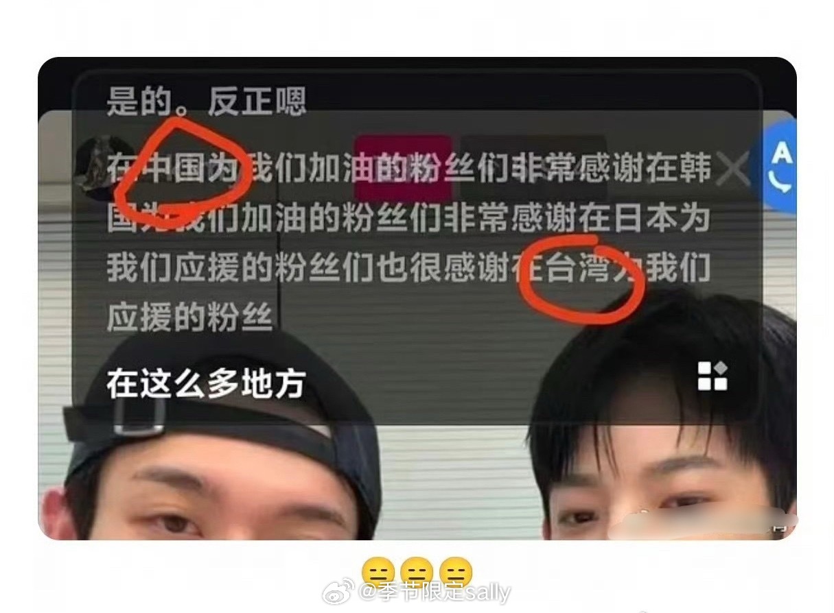 《检察官的提案》主演下播道歉了，这个是很严肃的立场问题 