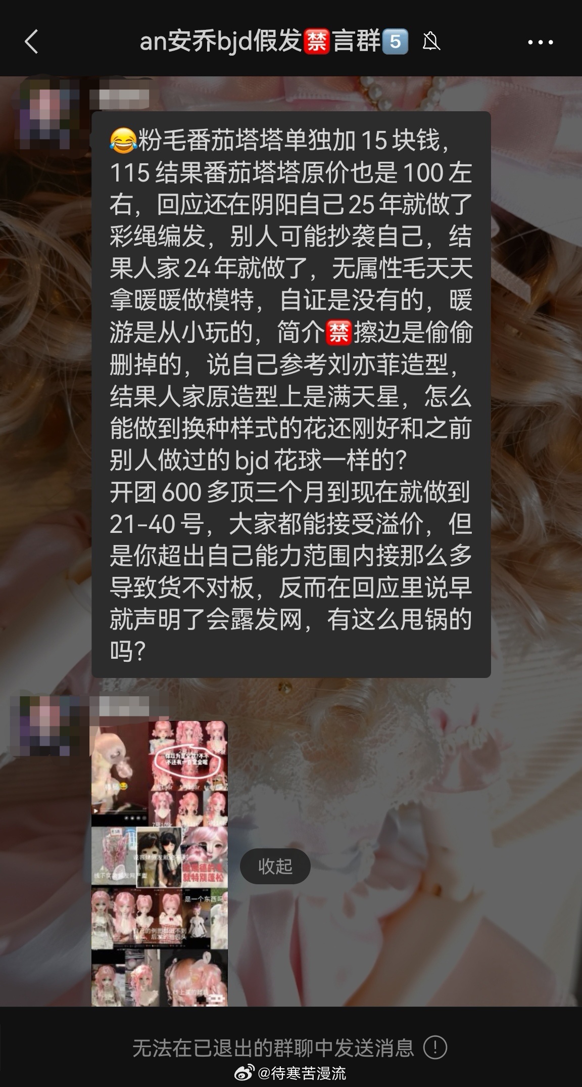 我靠… 