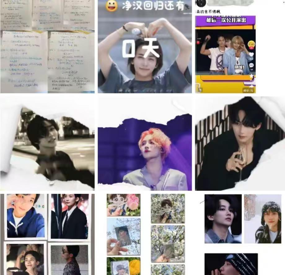 净汉呐。你说要无止境地等待喜欢的人 我喜欢的人现在回来了 从此我的幸福永无止境尹
