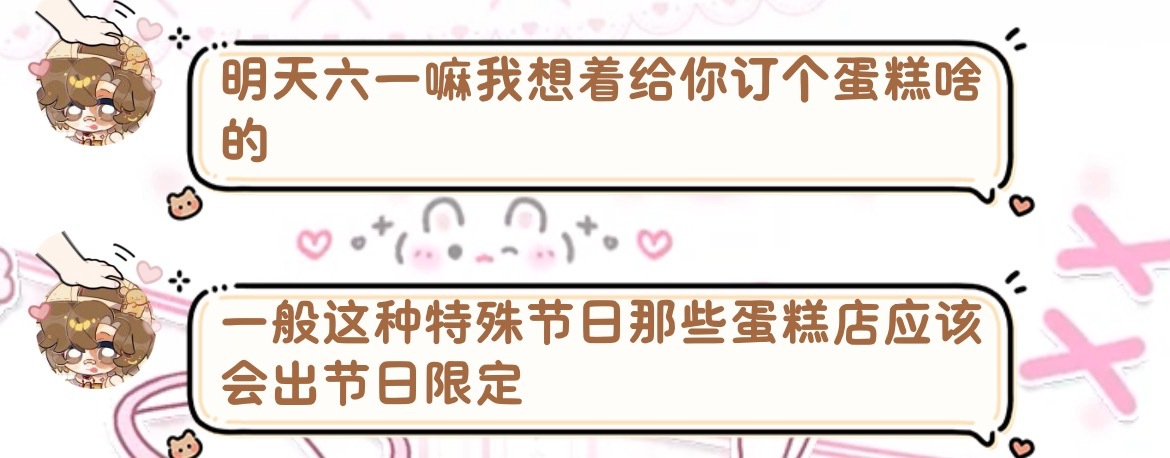 我姐姐我哥哥 