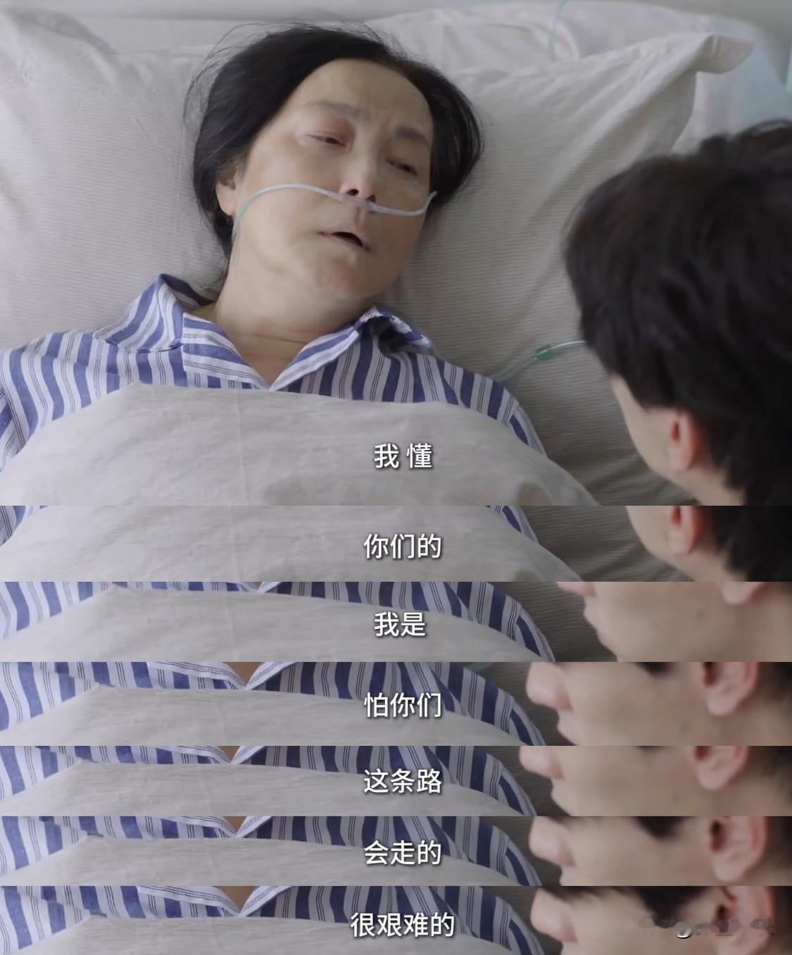 18集46分钟都没有吴妈一句话带给我的冲击大
就这几秒，看的我眼泪狂飙
cjd你