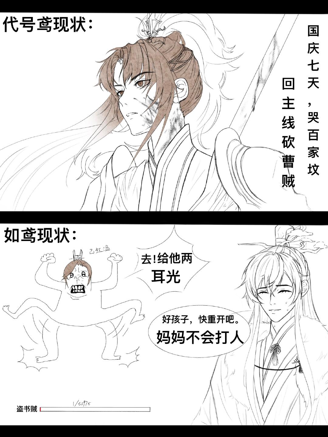新老玩家平等被创#如鸢# #代号鸢# ​​​