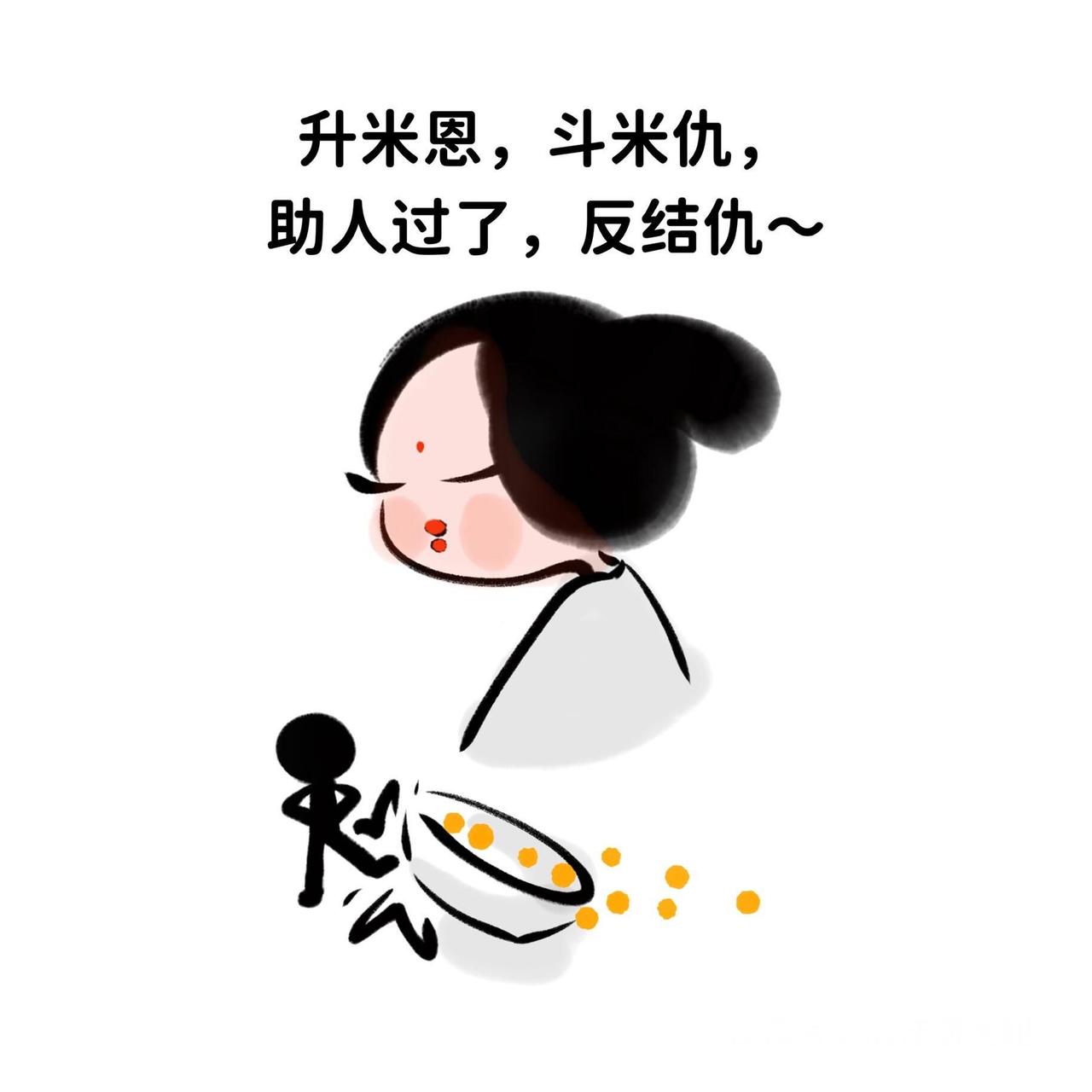 助人有度，施恩有法

世上有男人和女人，肤色不同，为人处事不同，道德观念也不同。