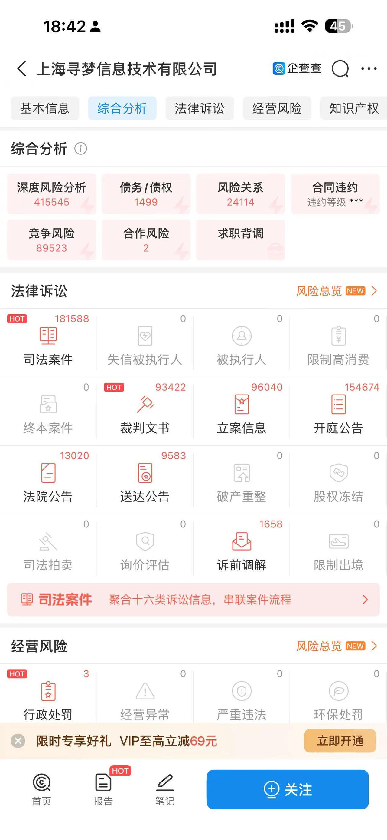 18万件，还有比这个多的没？？  拼多多