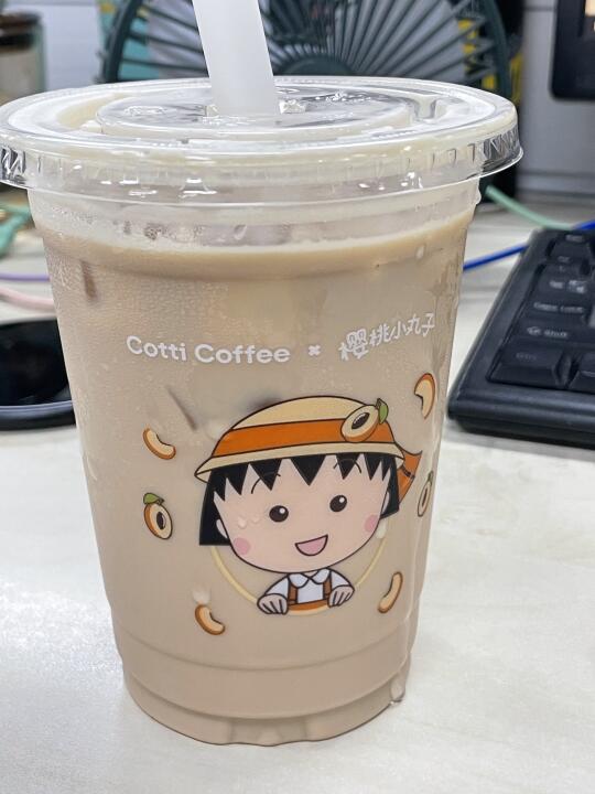 四舍五入等于喝上不要钱的库迪了❗️