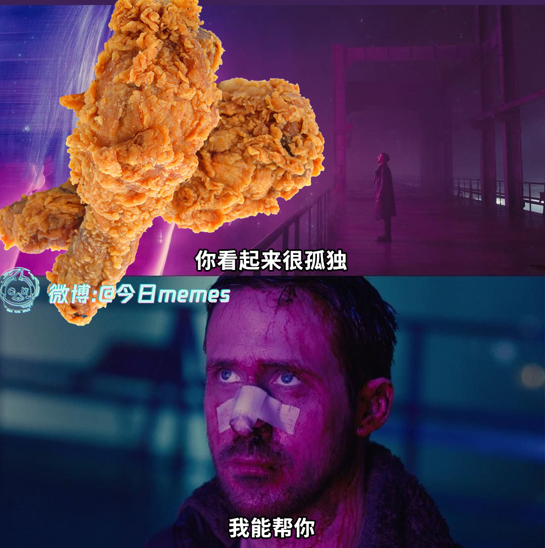 没事的（9gag） 今日meme[超话]   