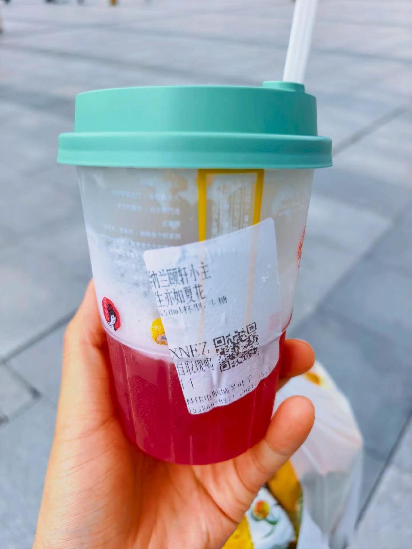 「Newspaper drink ! 
