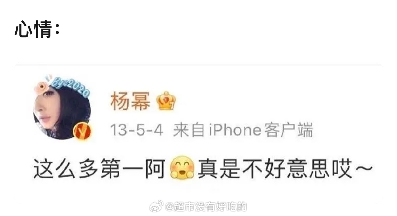 生万物大爆后的心情哈哈哈😁 ​​​
