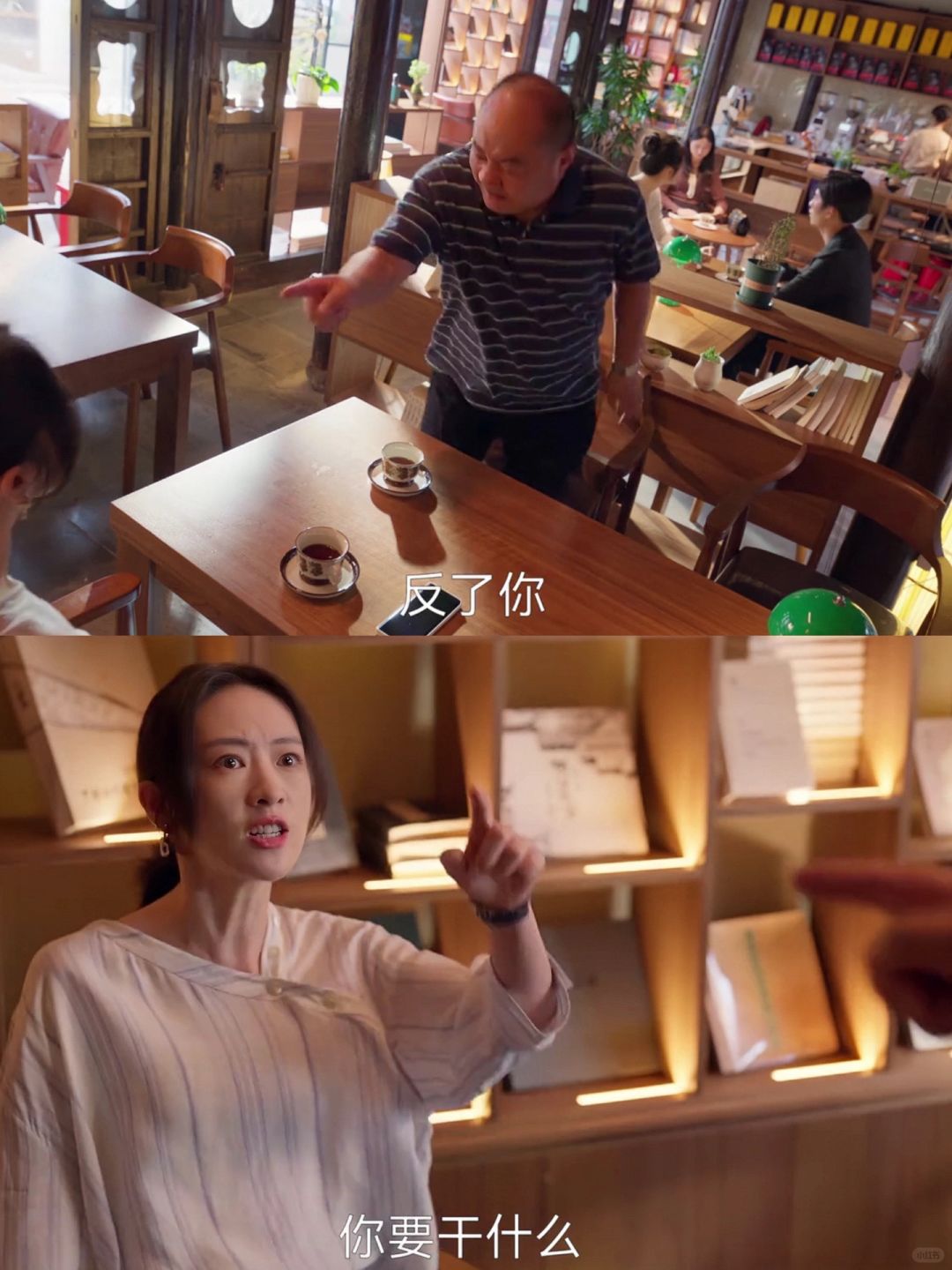婆婆被公公家bao❗️儿媳挺身而出