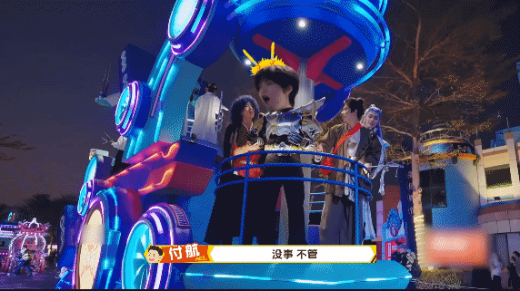 穆祉丞走到哪装备掉到哪 笑不活了家人们！穆祉丞帝皇侠装备掉不停，走秀巡游都在掉，