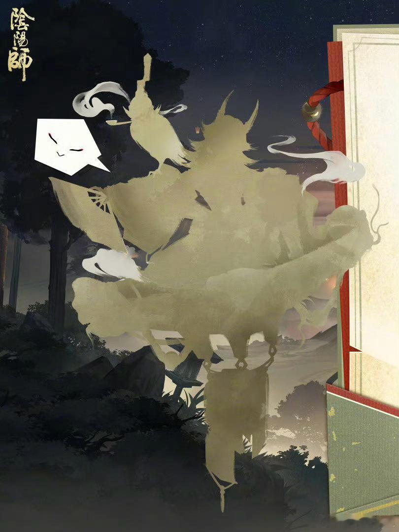 阴阳师手游[超话]  SP星熊童子 剪影 