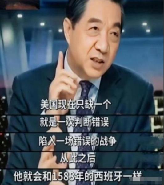 美国不是苏联！不要低估了美国开战的决心，要是哪天无路可走，为了保住自己的霸权，老