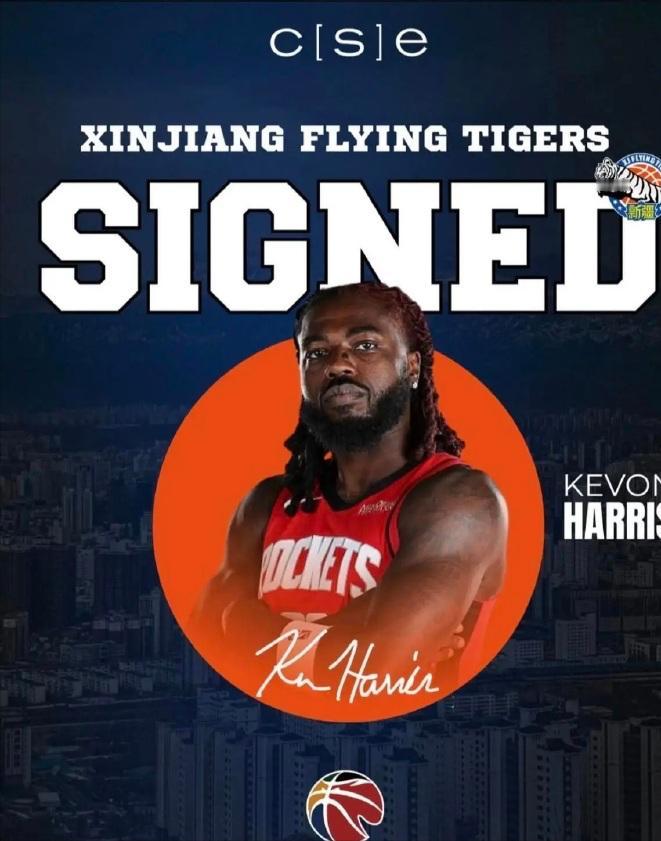 新疆选外援的眼光真是太独到了。

精挑细选，来了这个据说非常厉害的哈里斯，一头脏