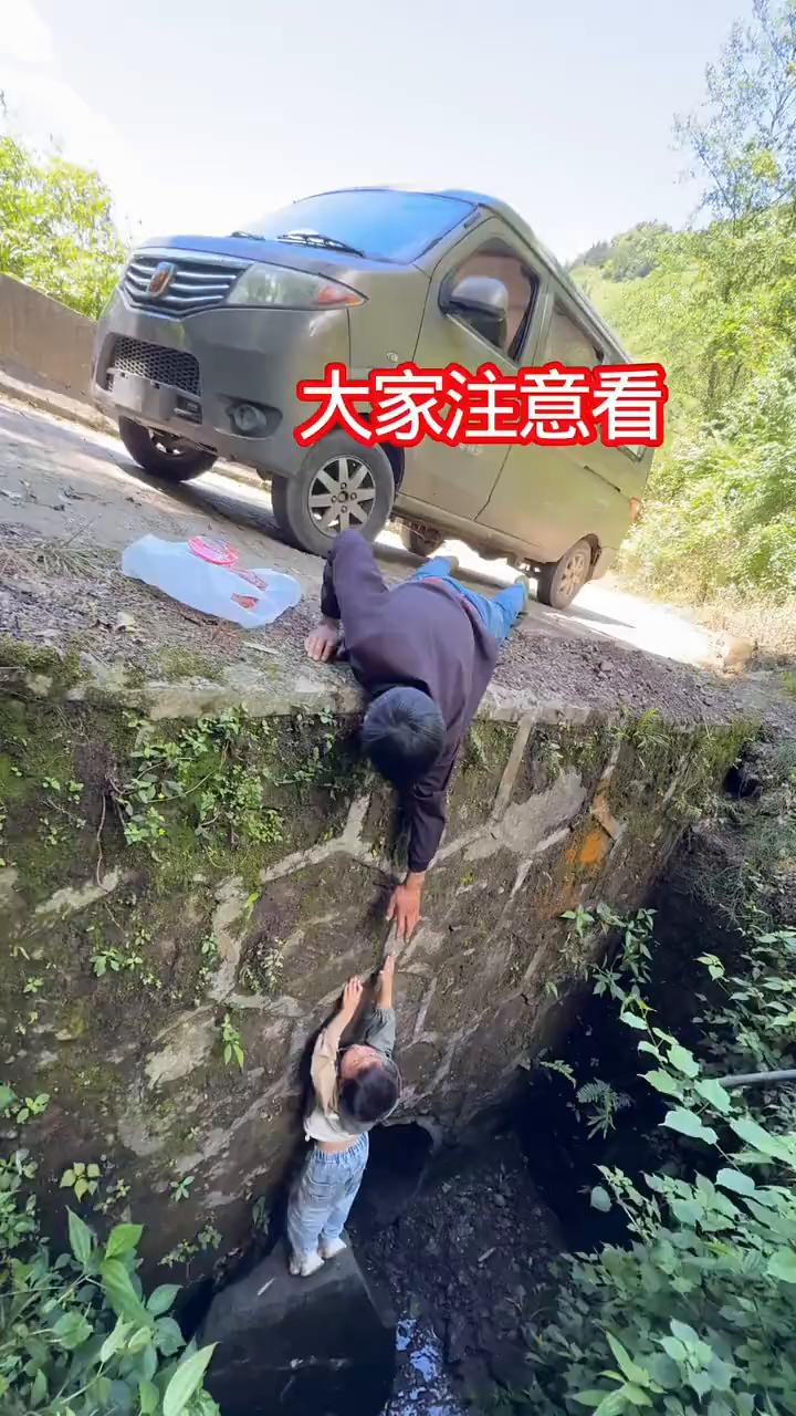 大家注意看。