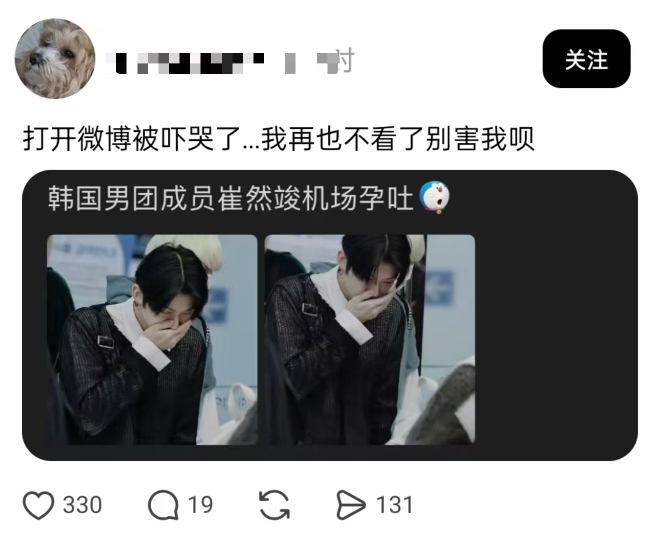 算了，和你说了你也不懂 