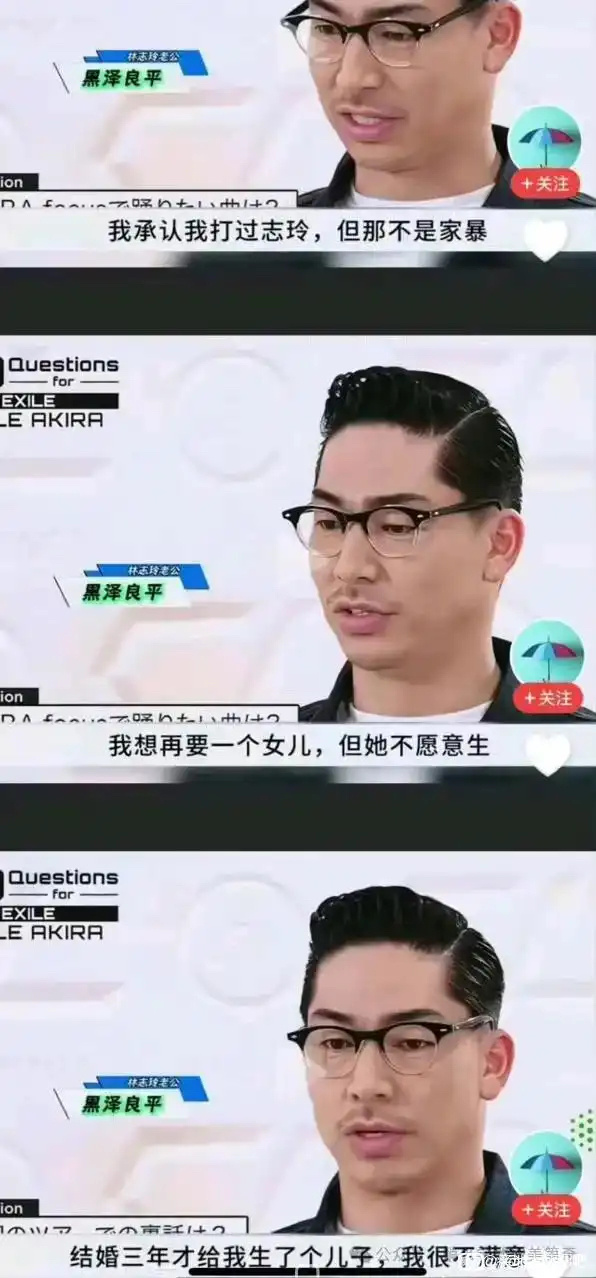 好吓人… ​​​