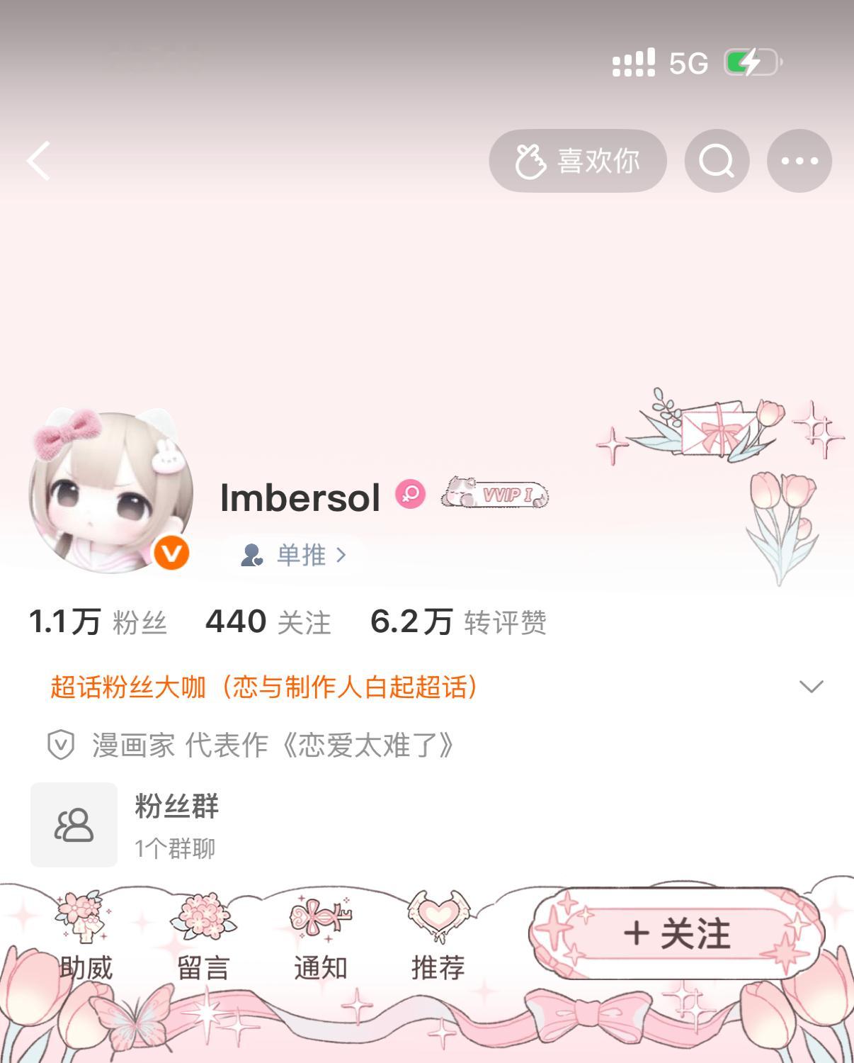 ＞𐋣＜ 