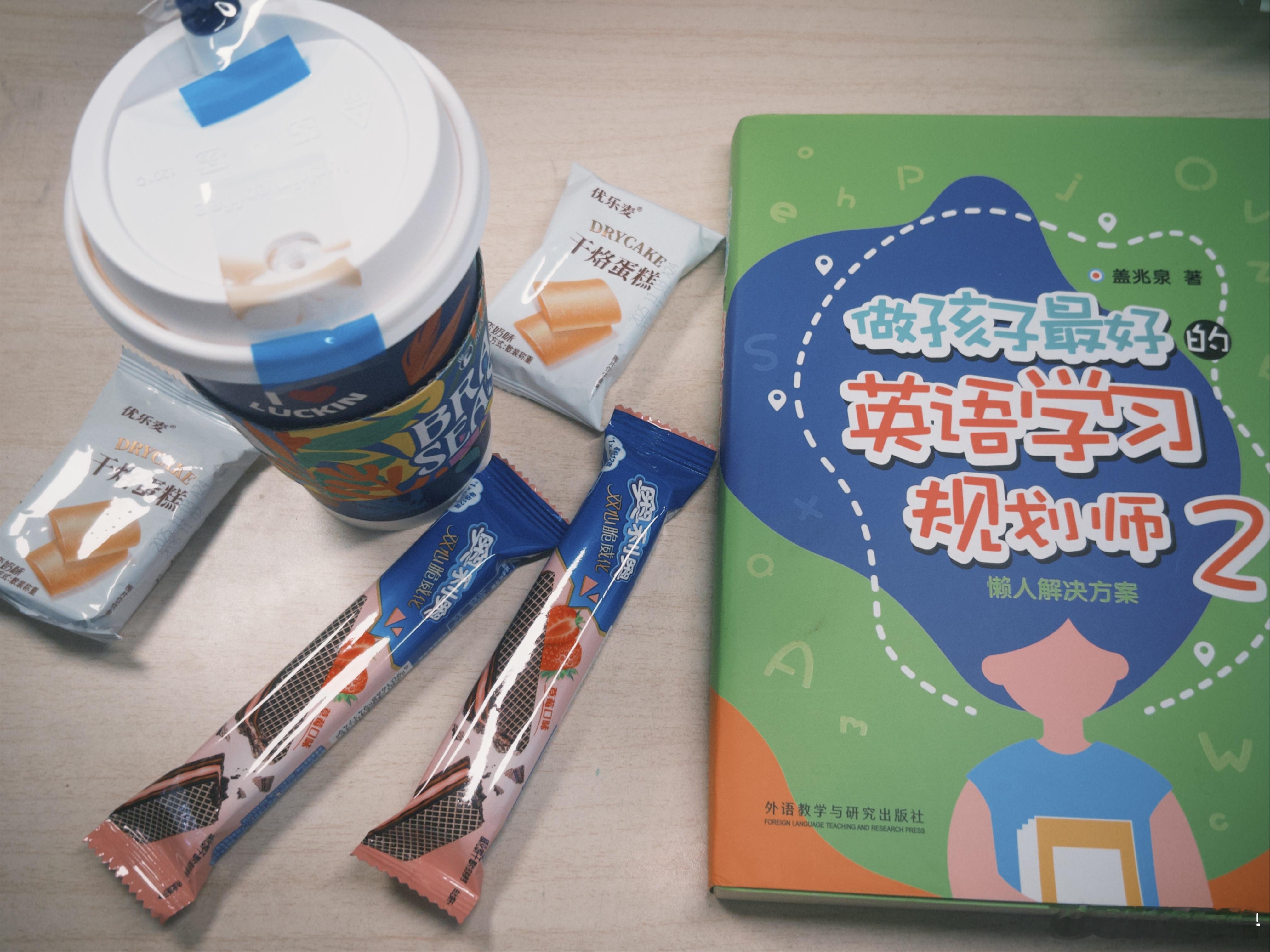 生活手记 记录一下今天这份💯的开心！上午先是解决了刘海这个“老大难”问题软化之