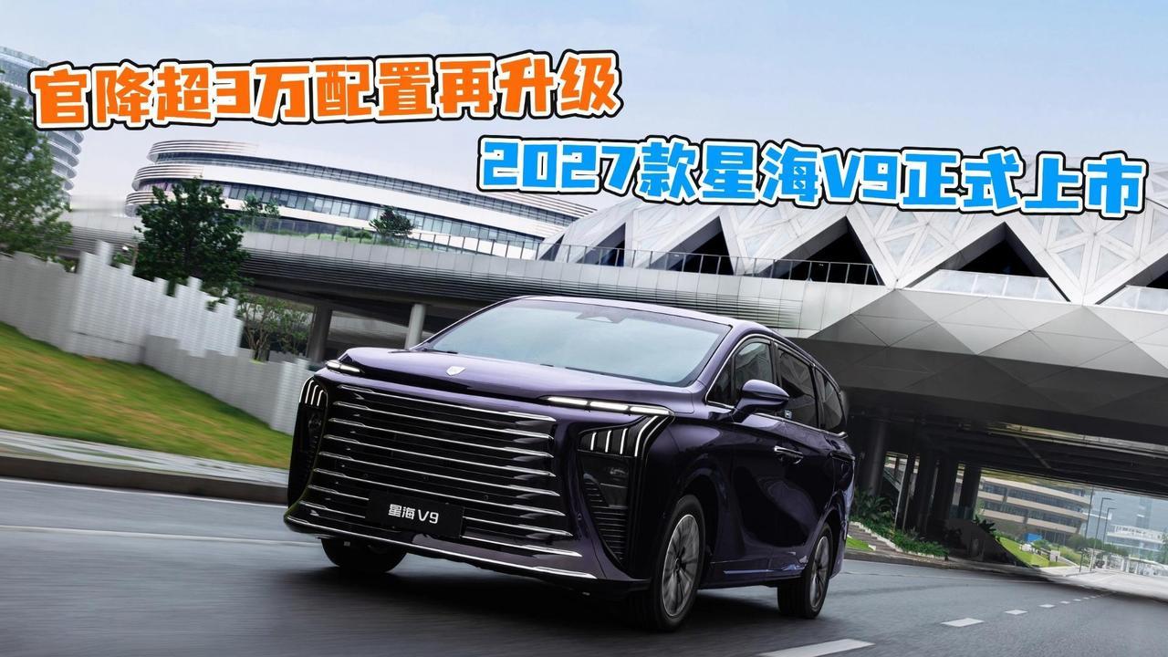 智能和安全有什么新变化
‌智能座舱算力拉满‌：搭载高通骁龙 8295P 旗舰芯片