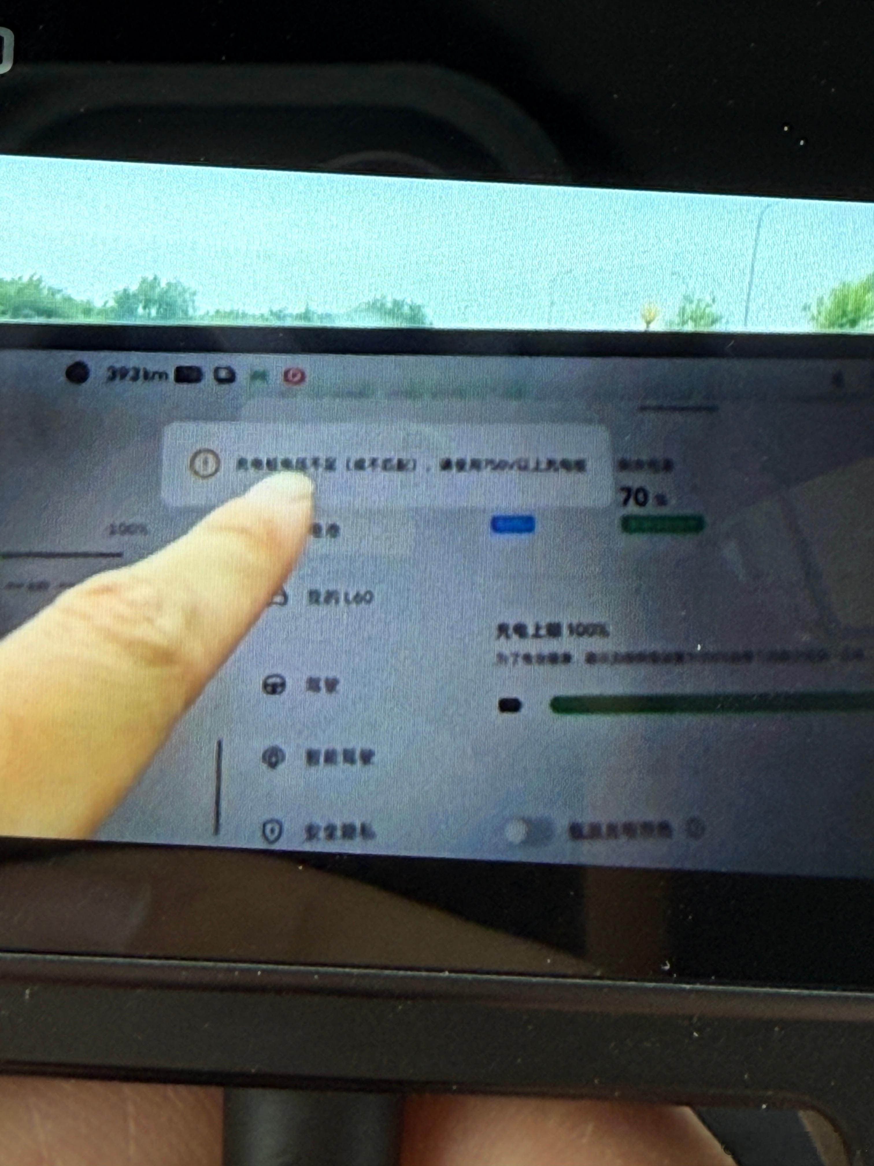 昨天把乐道L60续航跑了争取今天把视频剪出来发了续航确实表现不错[思考]我们昨天