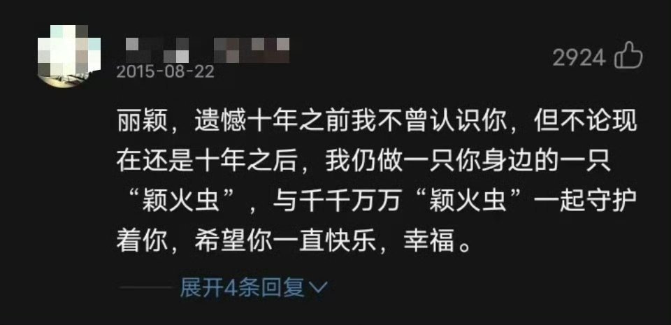 建议所有人背诵我置顶