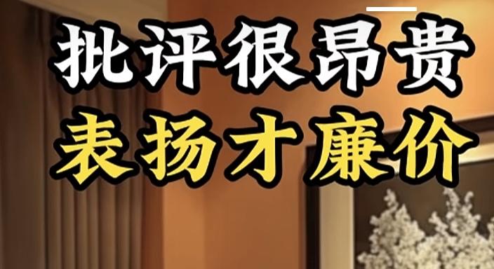 这句话很有道理，但是，多少人能懂？