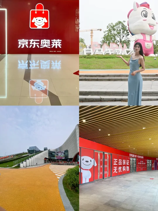 南京❗️白马生活广场要搞大事了❗️❗️