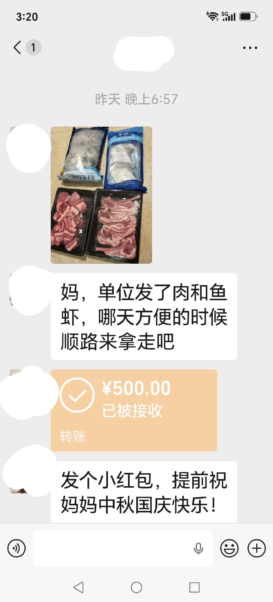 平时我跟闺女不怎么联系，有事儿说事儿，没事就各自安好。她工作特别忙，就算周六日休