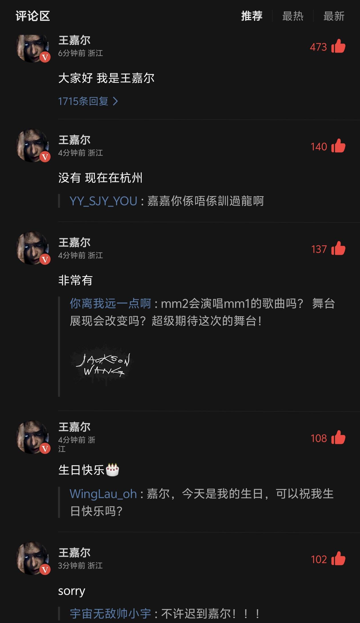 杰克逊这个宠粉😋。