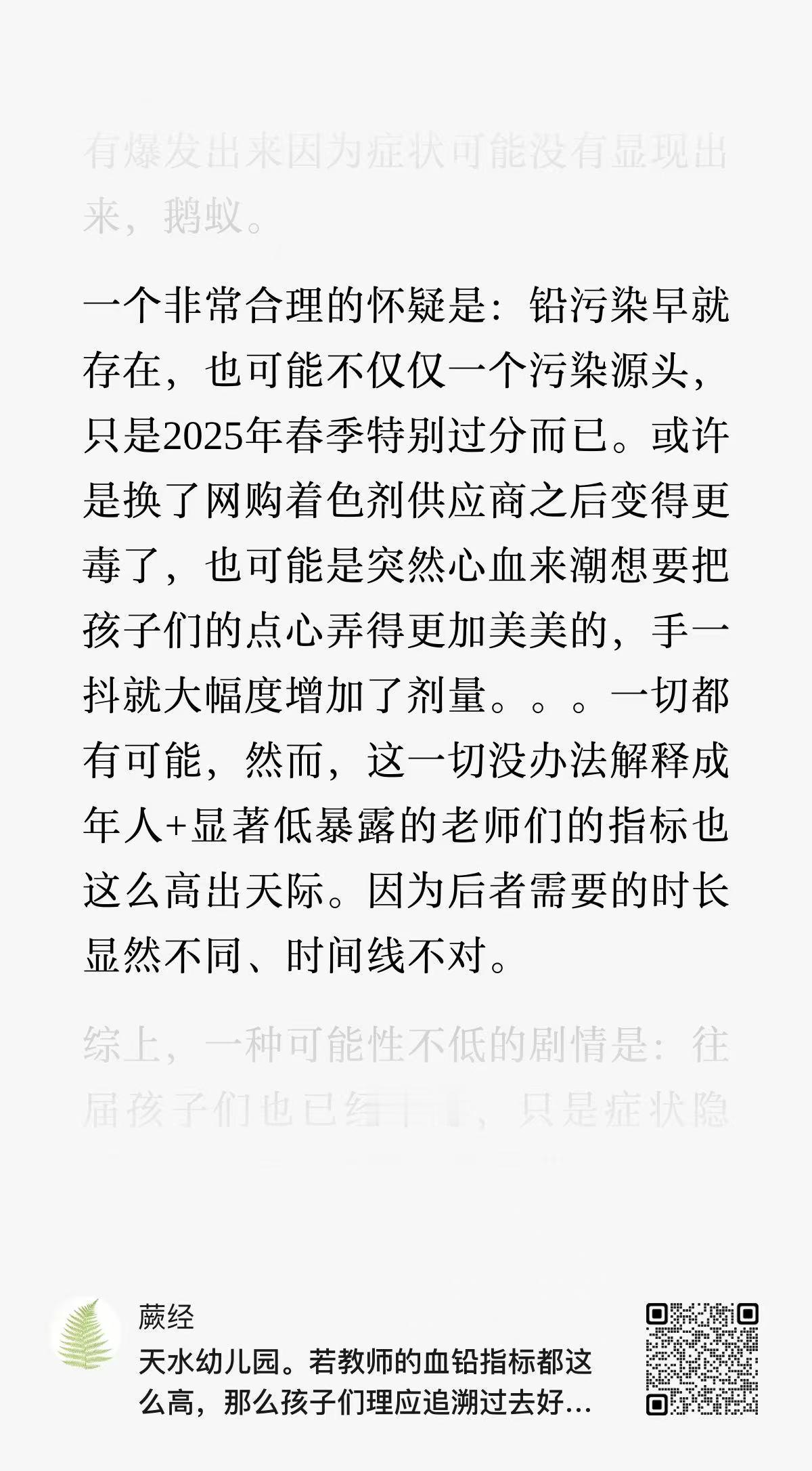 分享图片 ​​​