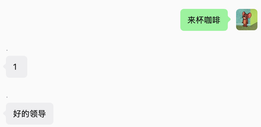 有人害我让我周五工作十二个小时。 