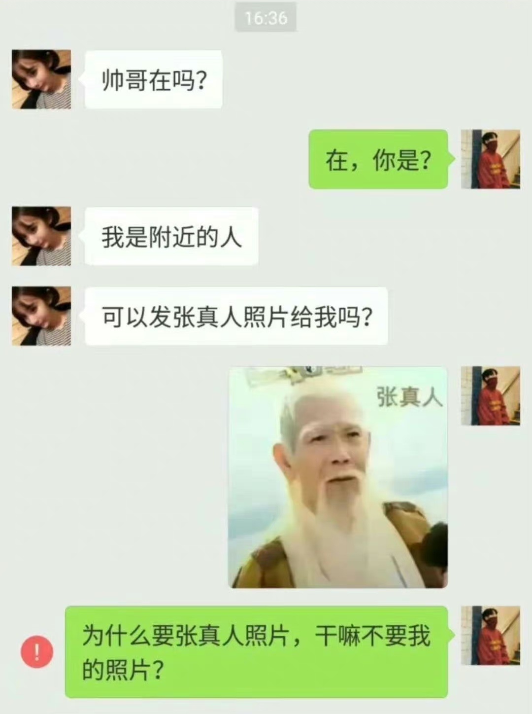 “智界R7可能9月24日正式上市”9月10日，智界R7的内饰在发布会上会公布，并