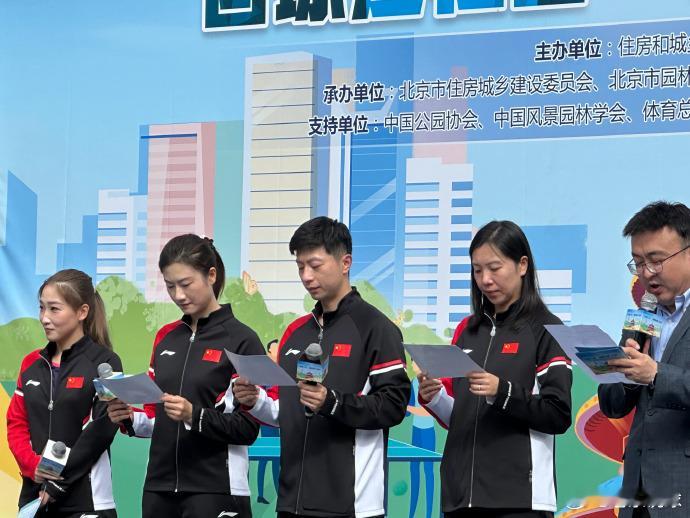 热点解读 四大奥运冠军同框，这画面少有啊。马龙，李晓霞，丁宁，刘诗雯 ​​​