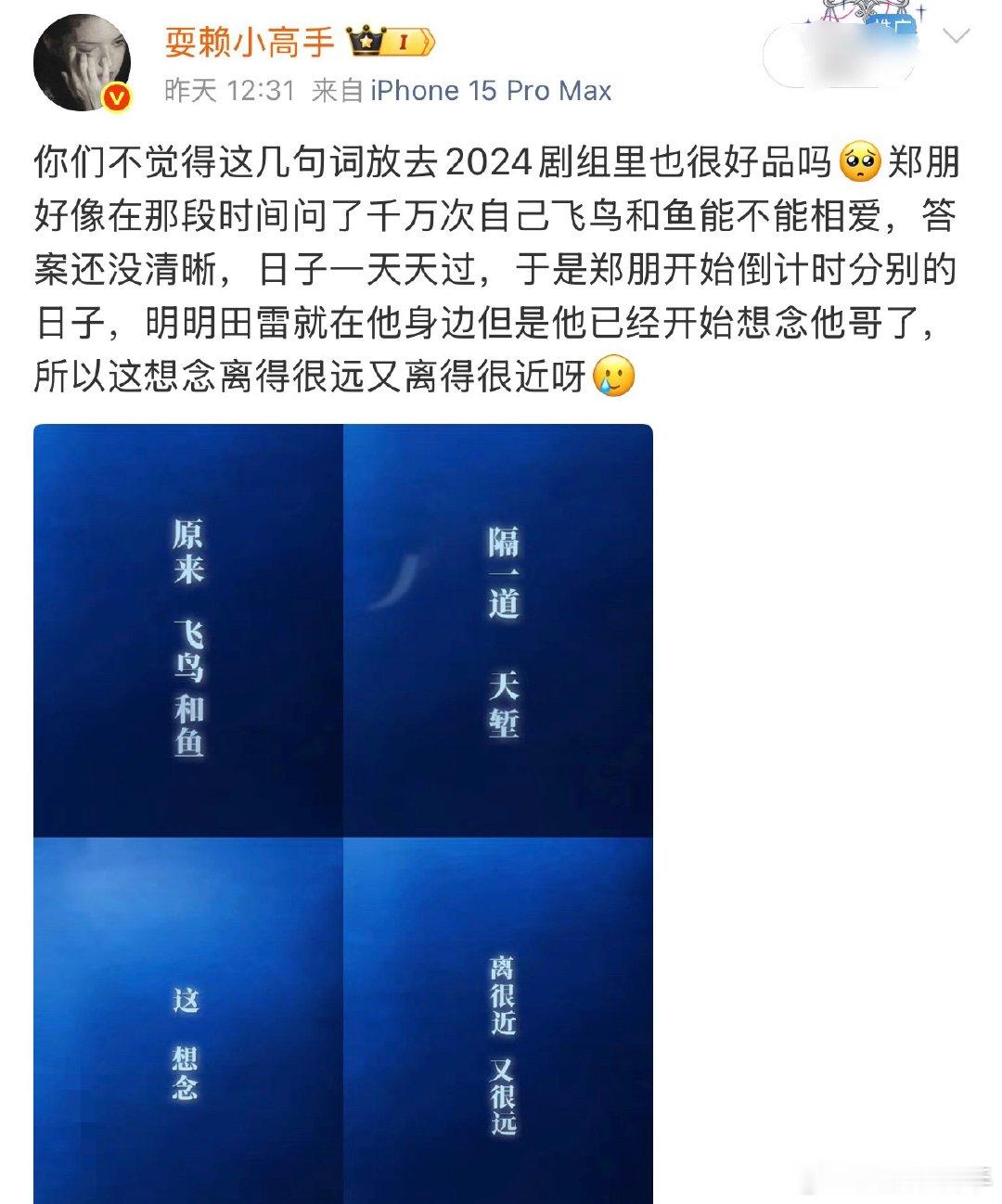 越听越觉得我说的对啊🥹 