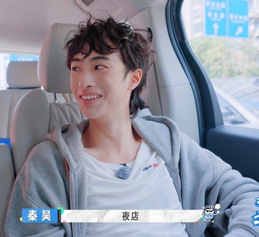 秦昊让恩利带伊能静去夜店 秦昊和恩利聊夜店像极了哥们唠嗑！听说儿子在柏林的经历后