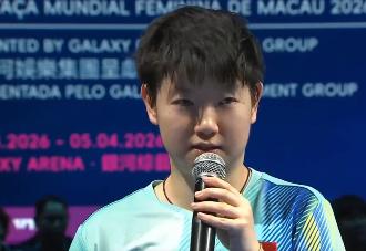 绝境翻盘！孙颖莎4-3险胜非洲17岁黑马，赛后一句话格局拉满🔥
 

澳门世界