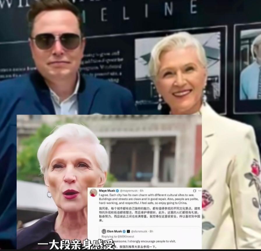 马斯克又上热搜了
不是他又发射卫星了
而是他说了一句话，他居然在发文宣传中国，称