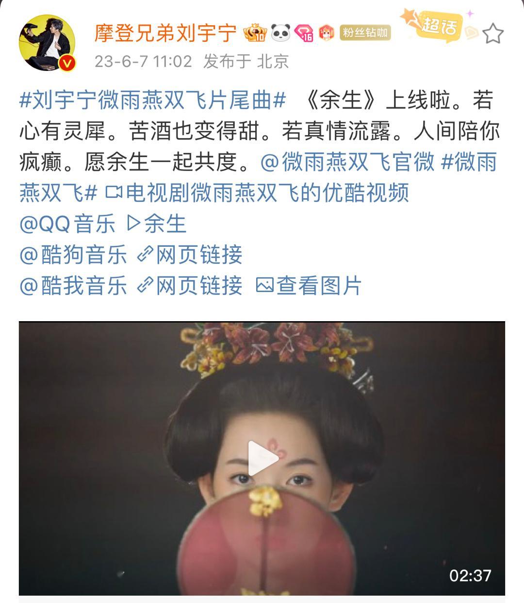 记录📝202306 